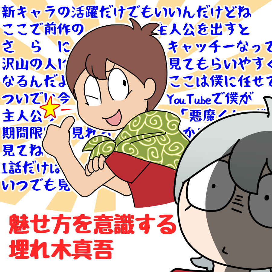 悪魔くん 悪魔くん コンプリートBOX | きゃにめ