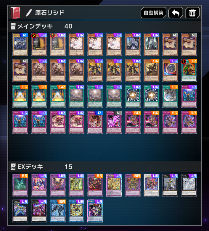 satellite_ippei's tweet image. 原石リシドでマスター1到達