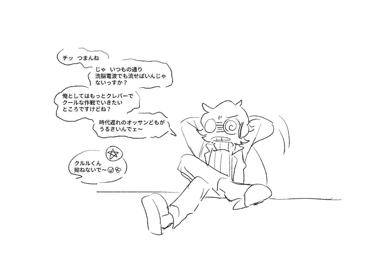 K.png tweet media