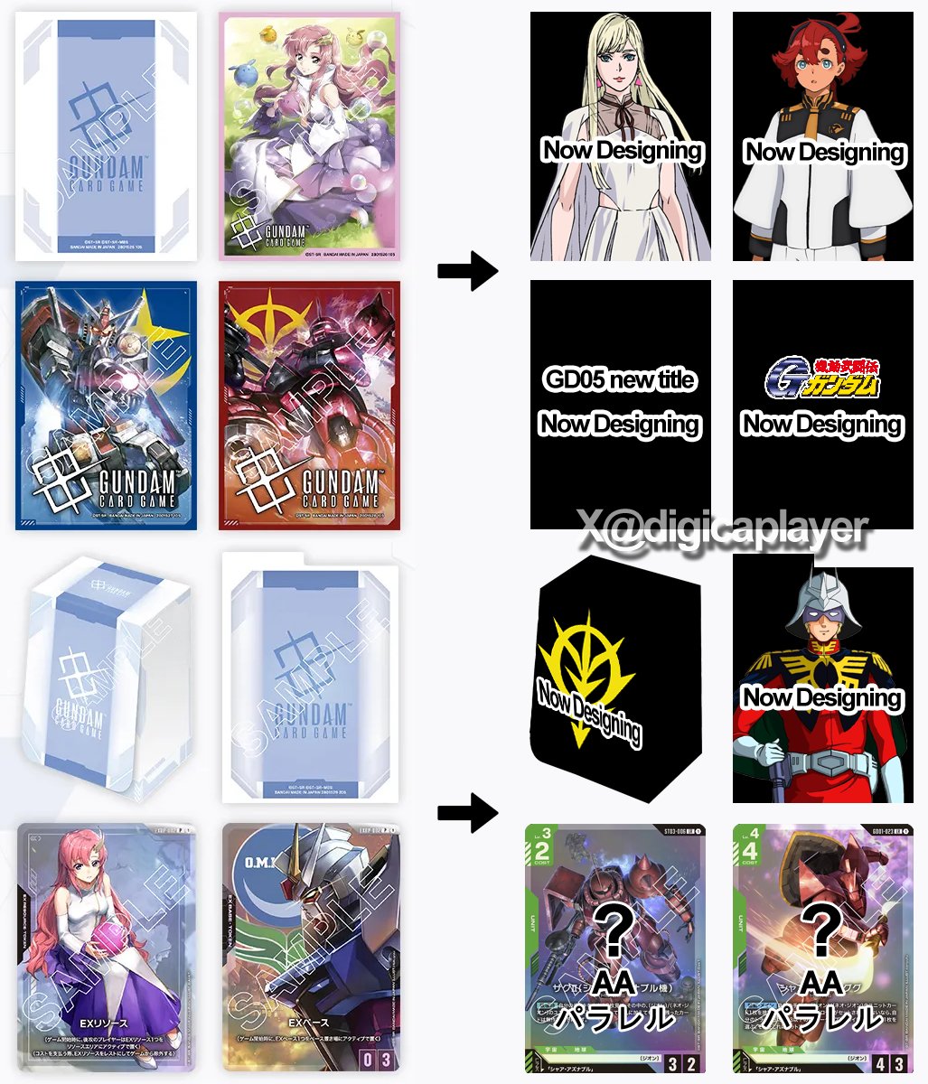 カードスリーブ Card Sleeve 02 -ギギ、スレッタ、GD05新作品、#G
