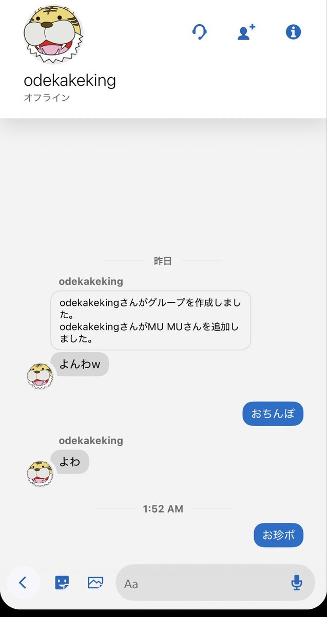 せと tweet media