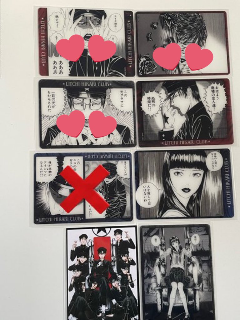 ゆうり@取引 tweet media