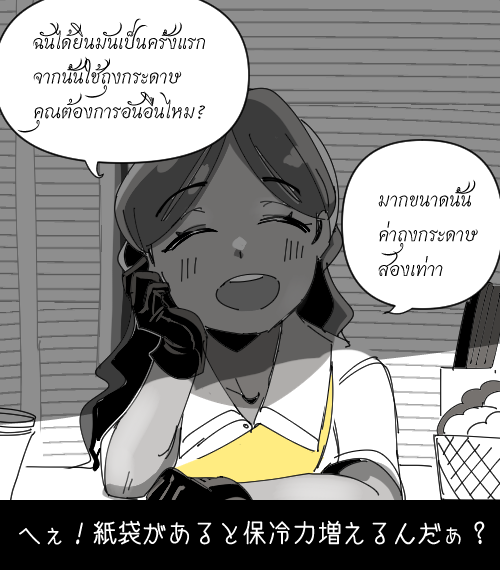 そんな効果あるんですね! 