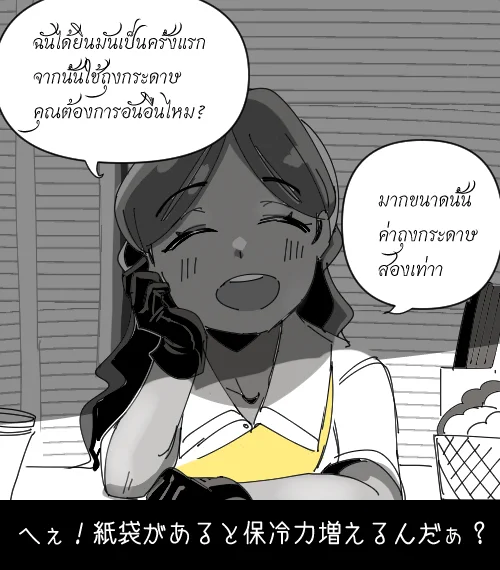 そんな効果あるんですね! 
