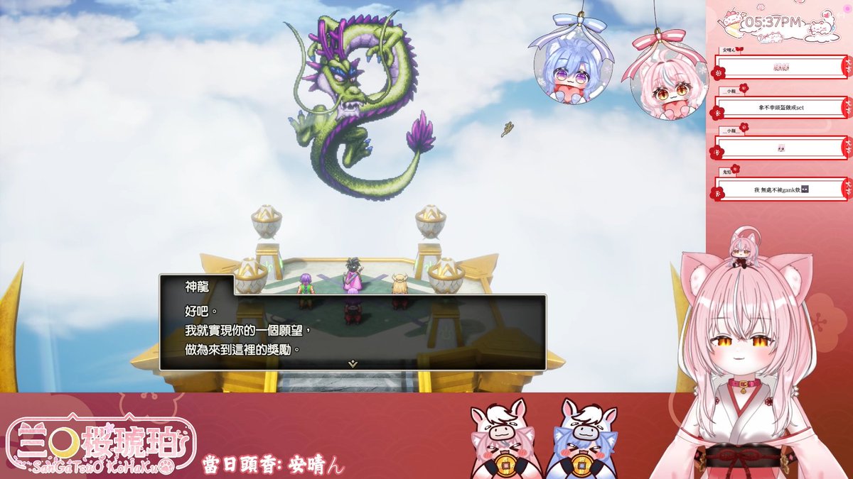 好久沒開遊戲台～
難得打完了一個遊戲꒪꒳꒪!
這是勇者鬥惡龍3 HD-2D 重製版
琥珀覺得很好玩！故事也很好～
跟ＮＰＣ對話除了可以得到怪物道具情報
也會有有趣的對話～
不過神龍隱藏關還沒玩(｡í _ ì｡) 我只上去看他一眼
如果之後有餘力的時候再把他挑戰完｡ﾟ(ﾟ´ω`ﾟ)ﾟ｡

#DQ3 #DragonQuest