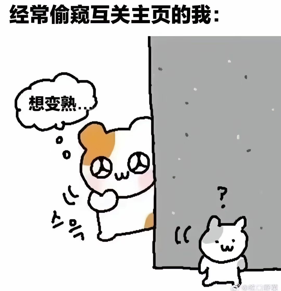 小心酸日记 tweet media