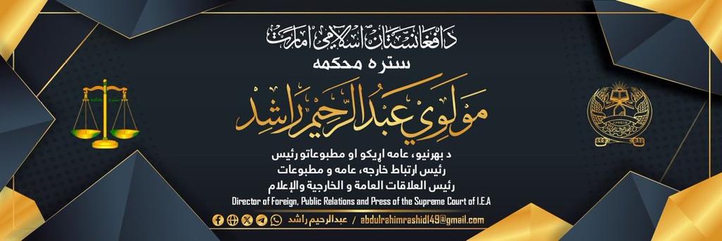Rashid_haqqani1's tweet photo. السلام علیکم ورحمة الله وبرکاته!
رب مو راته روغ او جوړ لره.
مخکنی ٤٧ زره فالورز لرونکی ټویټر(x) ختم سو، دا مي نوی اکاونټ دی، هیله ده چي نشر او شېر کي یې همکاري وکړئ.
مننه @Rashid_haqqani1 https://t.co/9x3QIgHGm3