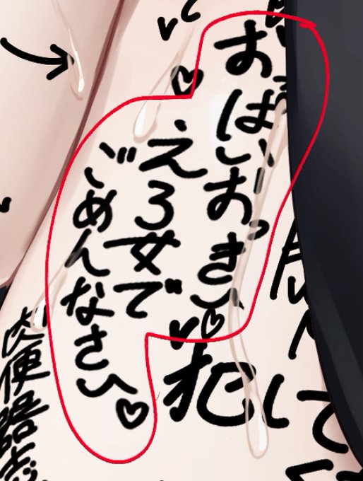 このセリフが一番好き 