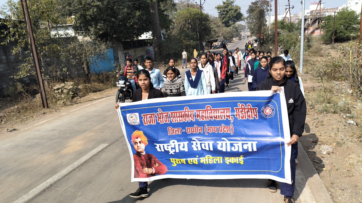 RBGC_NSS's tweet photo. @RBGC_NSS (रायसेन) की राष्ट्रीय सेवा योजना इकाई द्वारा स्वामी विवेकानंद जी की जयंती के उपलक्ष्य में आयोजित “सेवा सप्ताह” के अंतर्गत स्वच्छता जन-जागरूकता रैली, मानव श्रृंखला निर्माण एवं महाविद्यालय परिसर में श्रमदान का सफल आयोजन किया गया।
#SwachhBharat #MPNSS #BUNSS #rbgcnss https://t.co/IAoBn4S01A