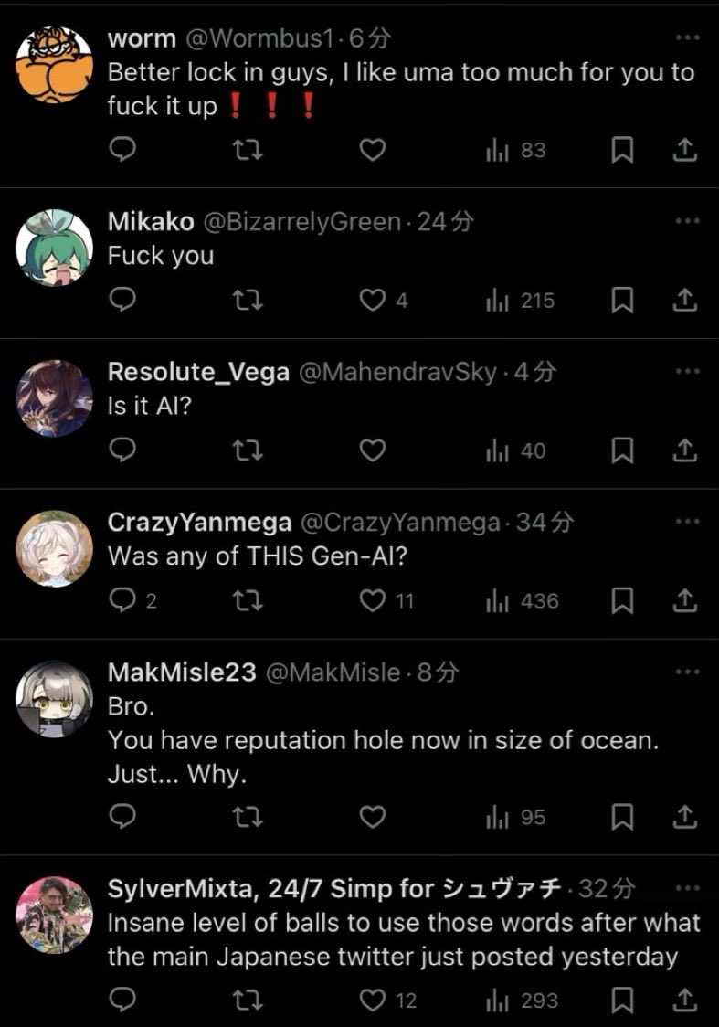 ほら見ろ。
もう誰もサイゲを信用していない。

これからのサイゲは「どうせコレ、AI使ってるんでしょう？」と言われ続ける宿命にある。

海外ユーザーのドデカ地雷を踏み抜いて渡ってる訳だけど…どうすんの？マジで…

マジで取り返しのつかない大ミスだろう。