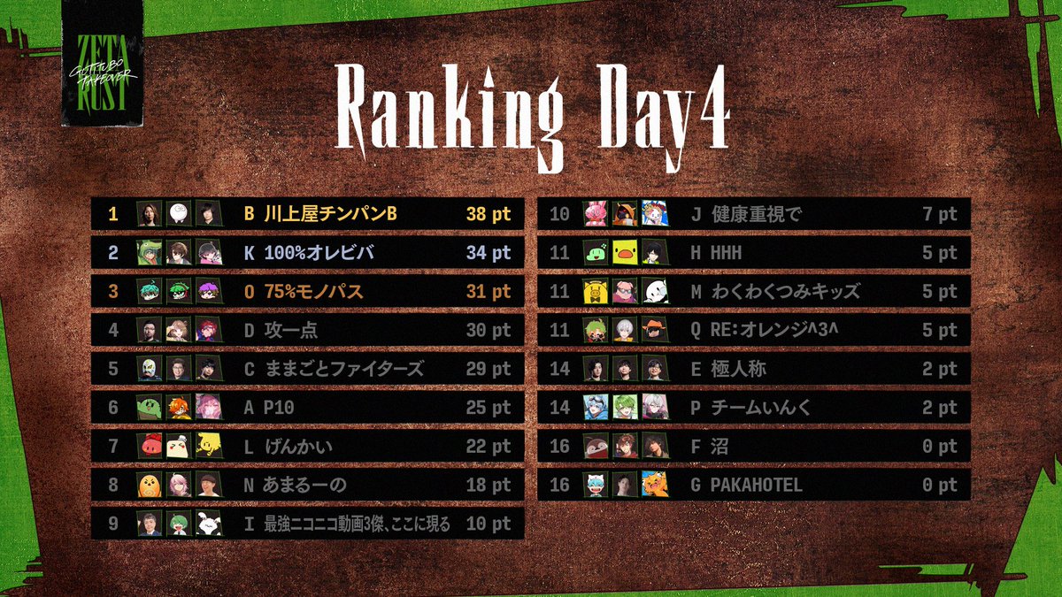 げんぴょん コミケ げ! 限界 gemmkai-thumb-1200xauto-77725.png