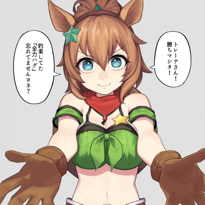 火力 