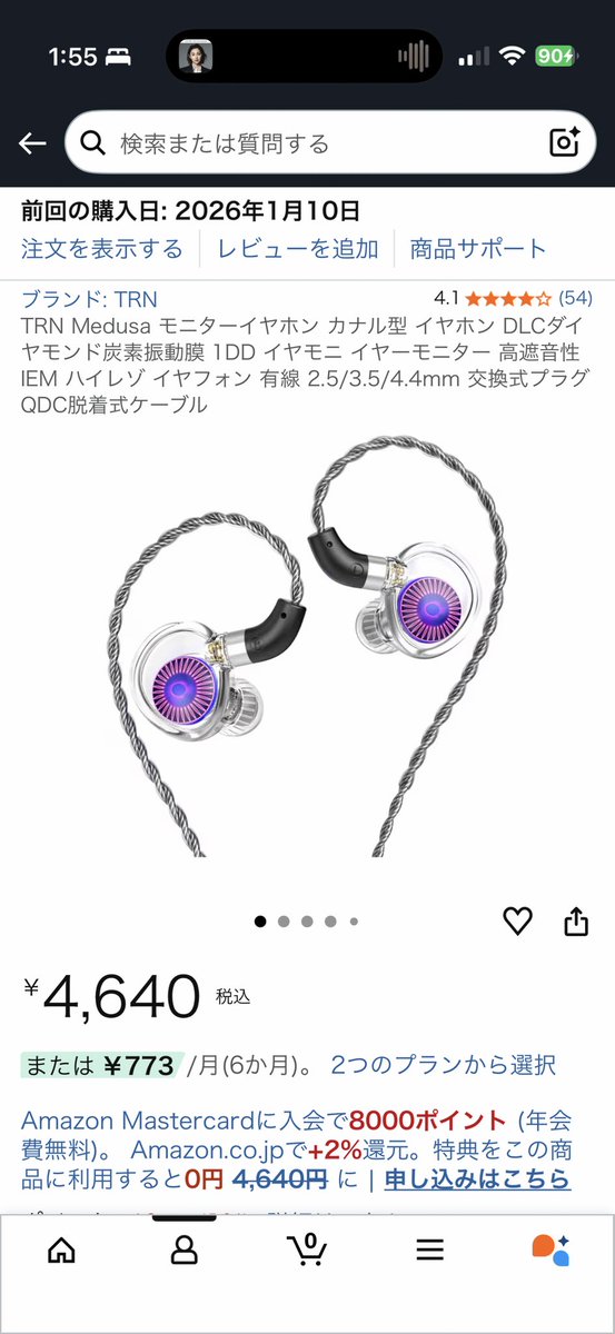 shxikis7772 (@shxikis77728345) / Posts / X