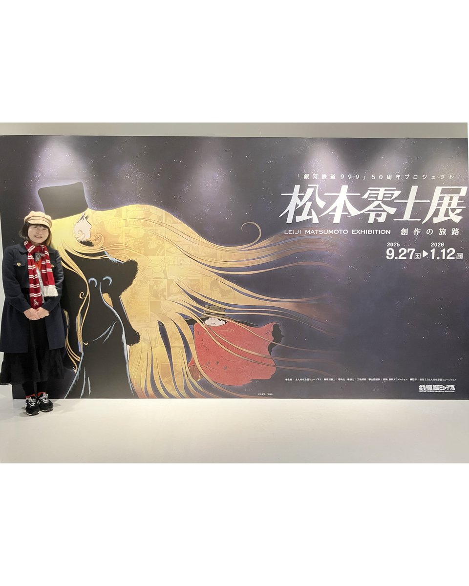 #松本零士展 創作の旅路 ＠北九州市漫画ミュージアム にて。
「銀河鉄道９９９」５０周年プロジェクト
作品数も多く充実した展覧会、素晴らしかったです。
 
個人的には1968〜70年の「セクサロイド」「ミステリーイヴ」「インセクト」
1970～73年の「男おいどん」の原画を拝見出来て嬉しかったです✨