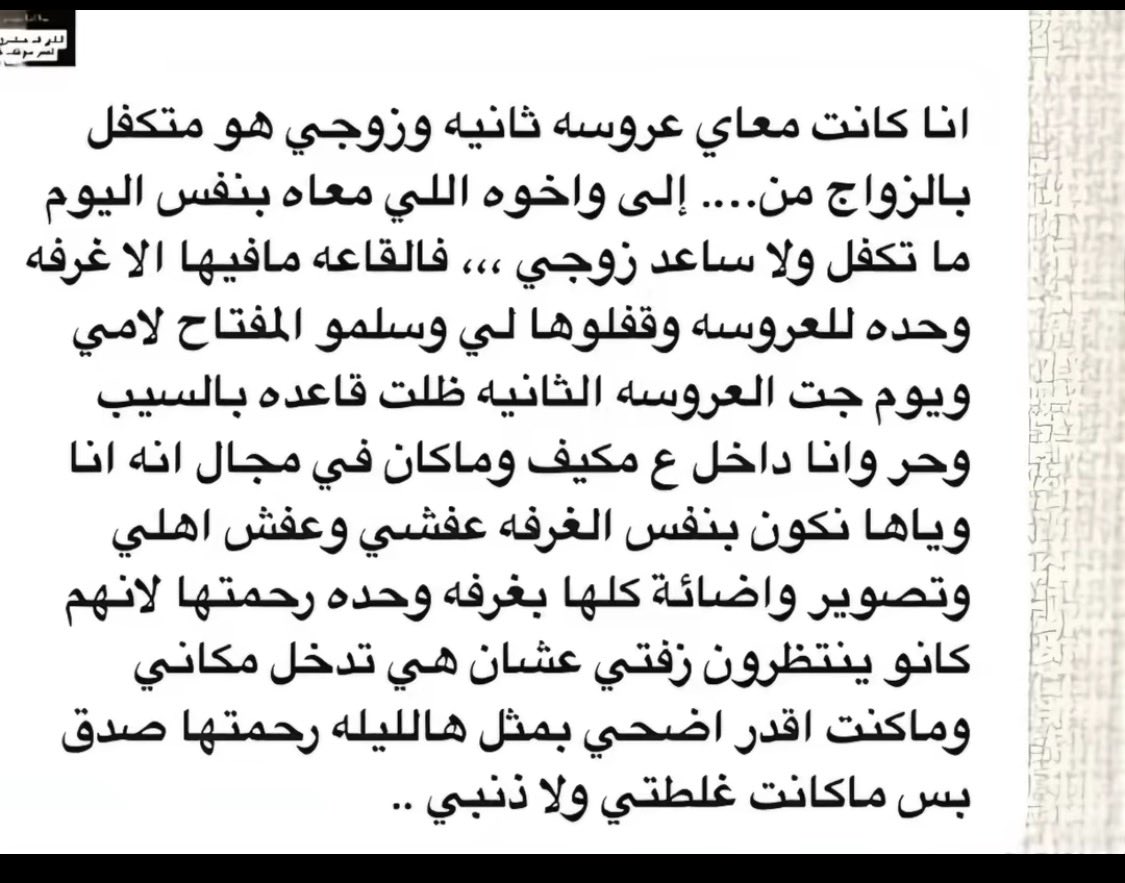 نجمة tweet media