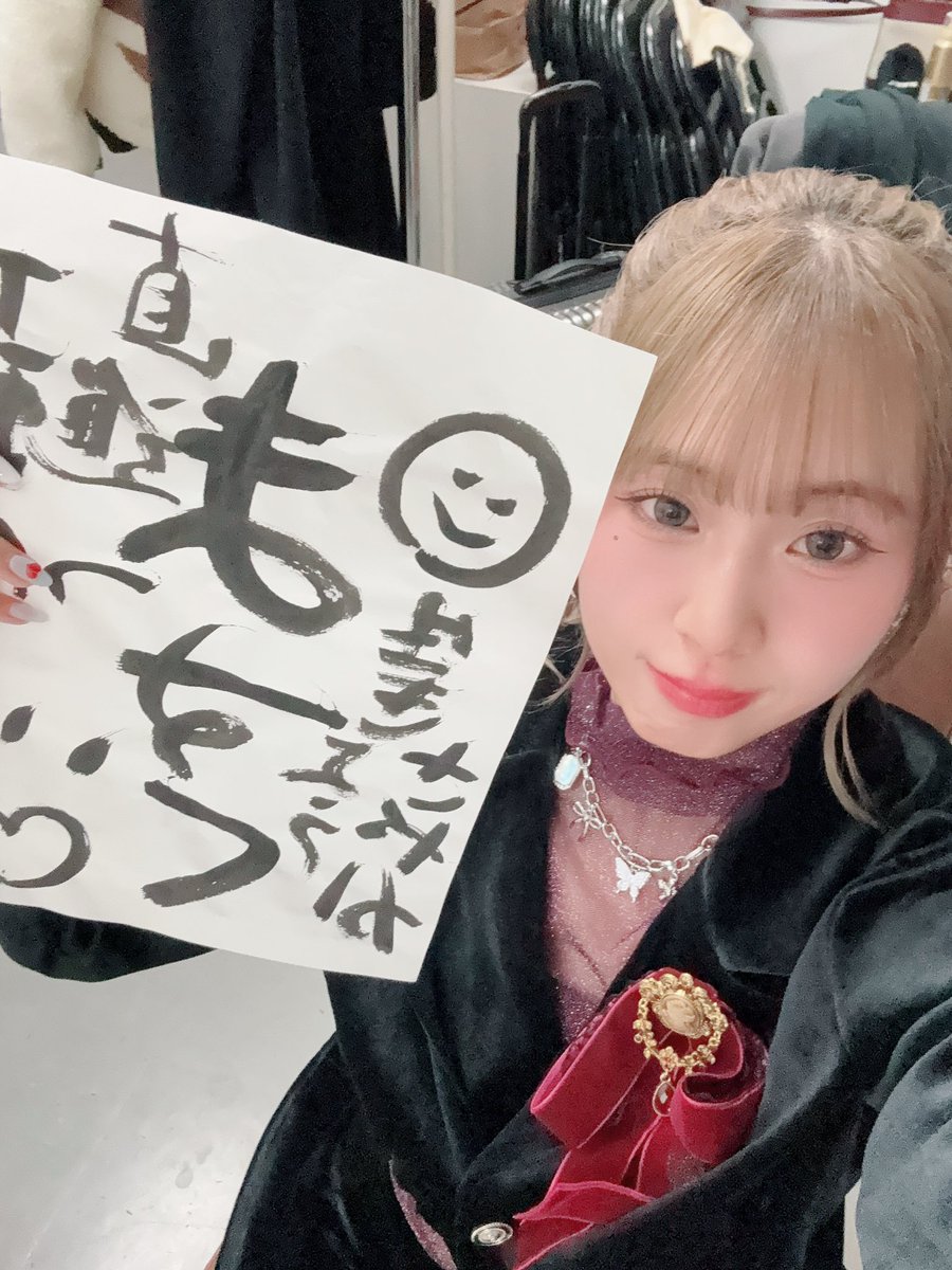 sayaka様おまとめ ayaka [MAV○Z, 周平&$ayaka] ナンバー RUNNIN' 2017｜ダンススクール