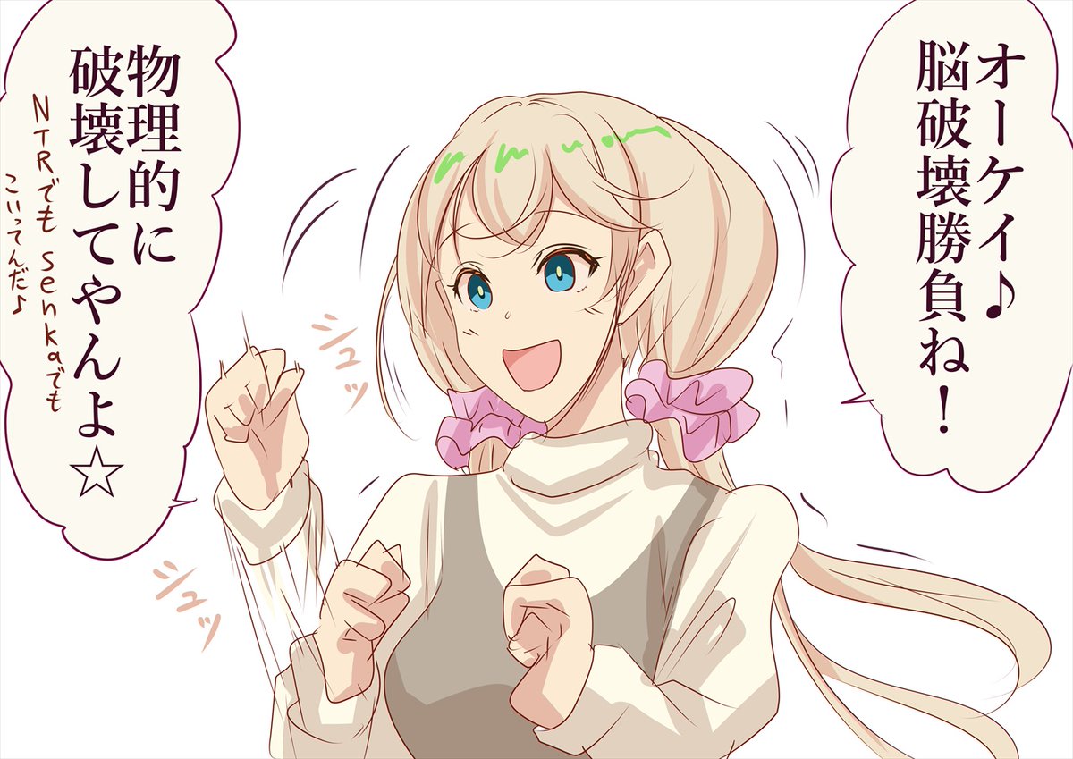 ちょびっと別垢潜ってくるぜ! 