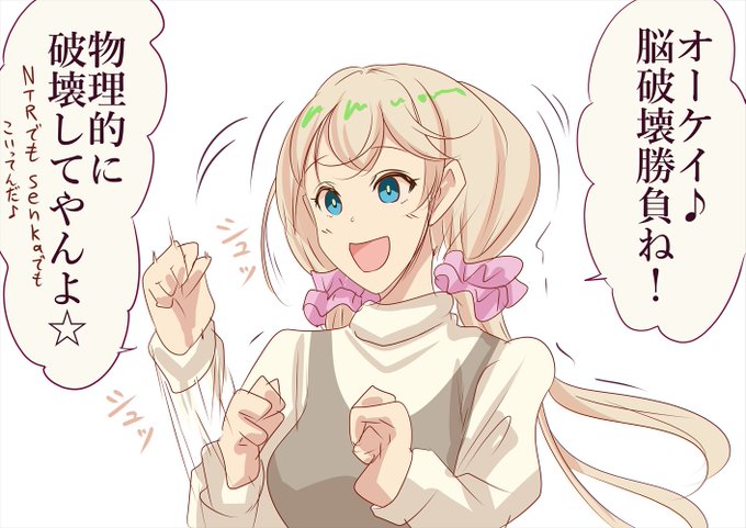 ちょびっと別垢潜ってくるぜ! 