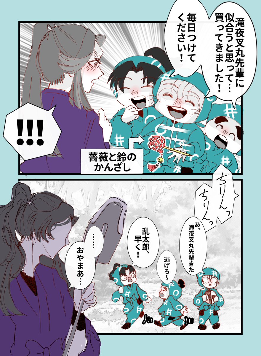 極速たこ🐙🇯🇵 (@SpeedTako88) / Posts / X