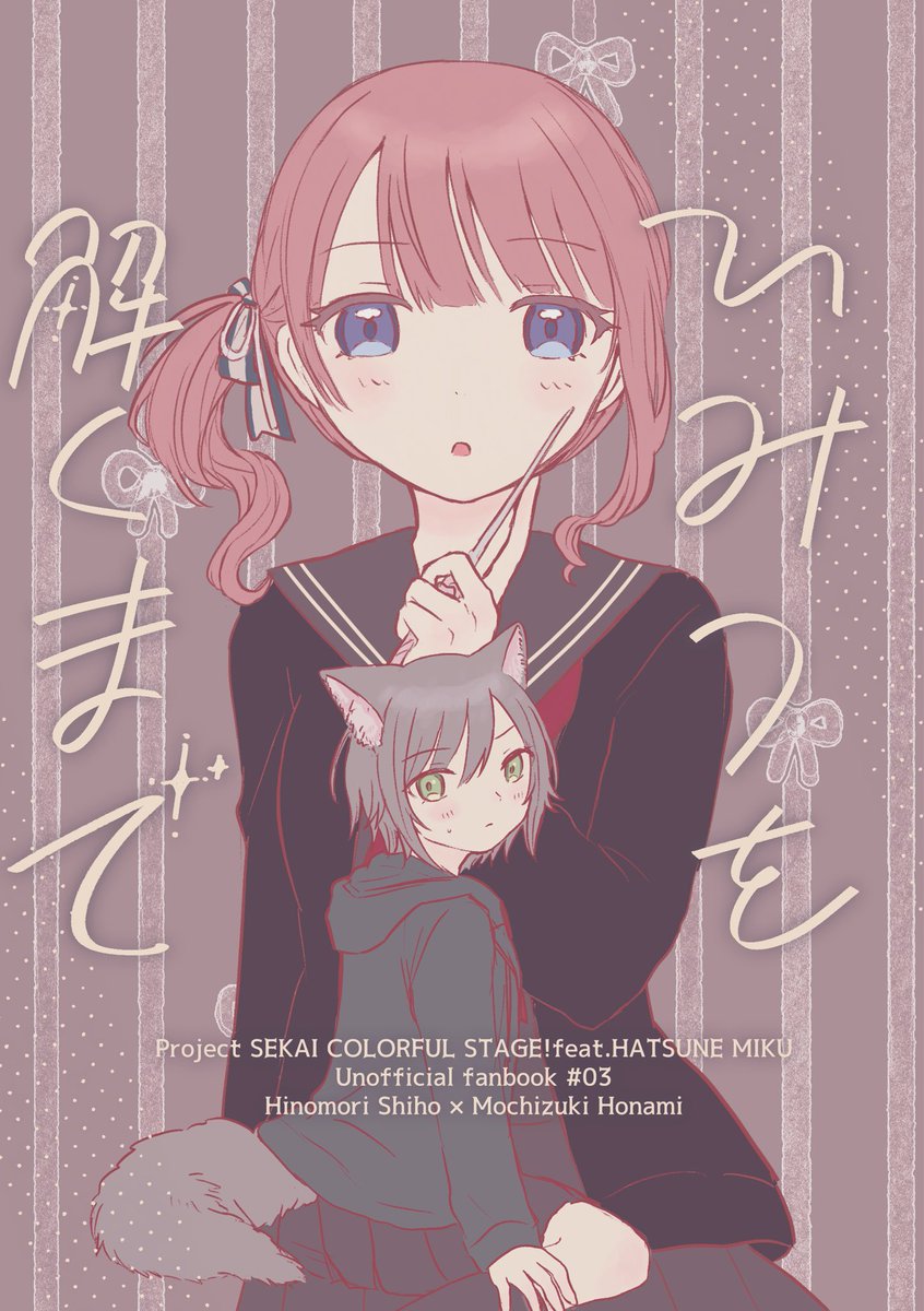 ささめ/ｲﾝﾃ6号館D N41a (@ch3coo_mnmn) / Posts / X