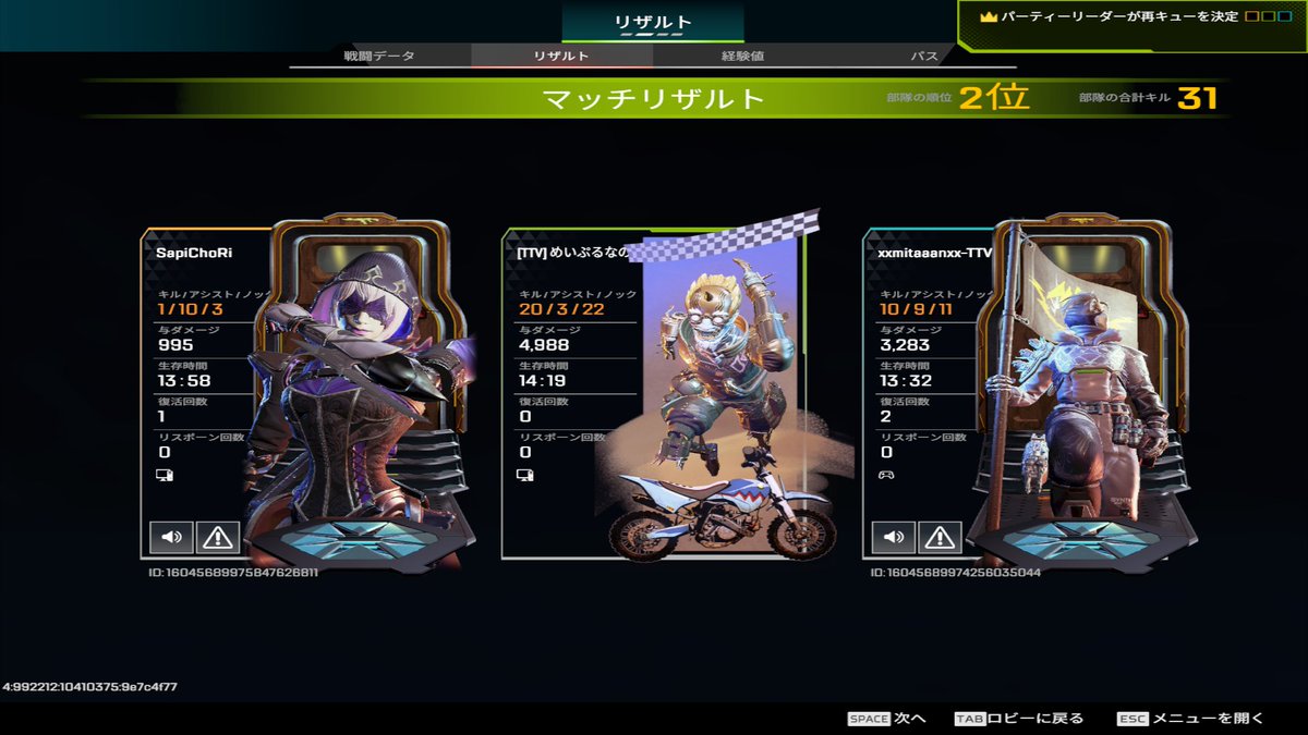 maple_nanoS2's tweet photo. 今日のフルパ楽しかった！！爪痕取れてラッキー https://t.co/KOGHycYmTw