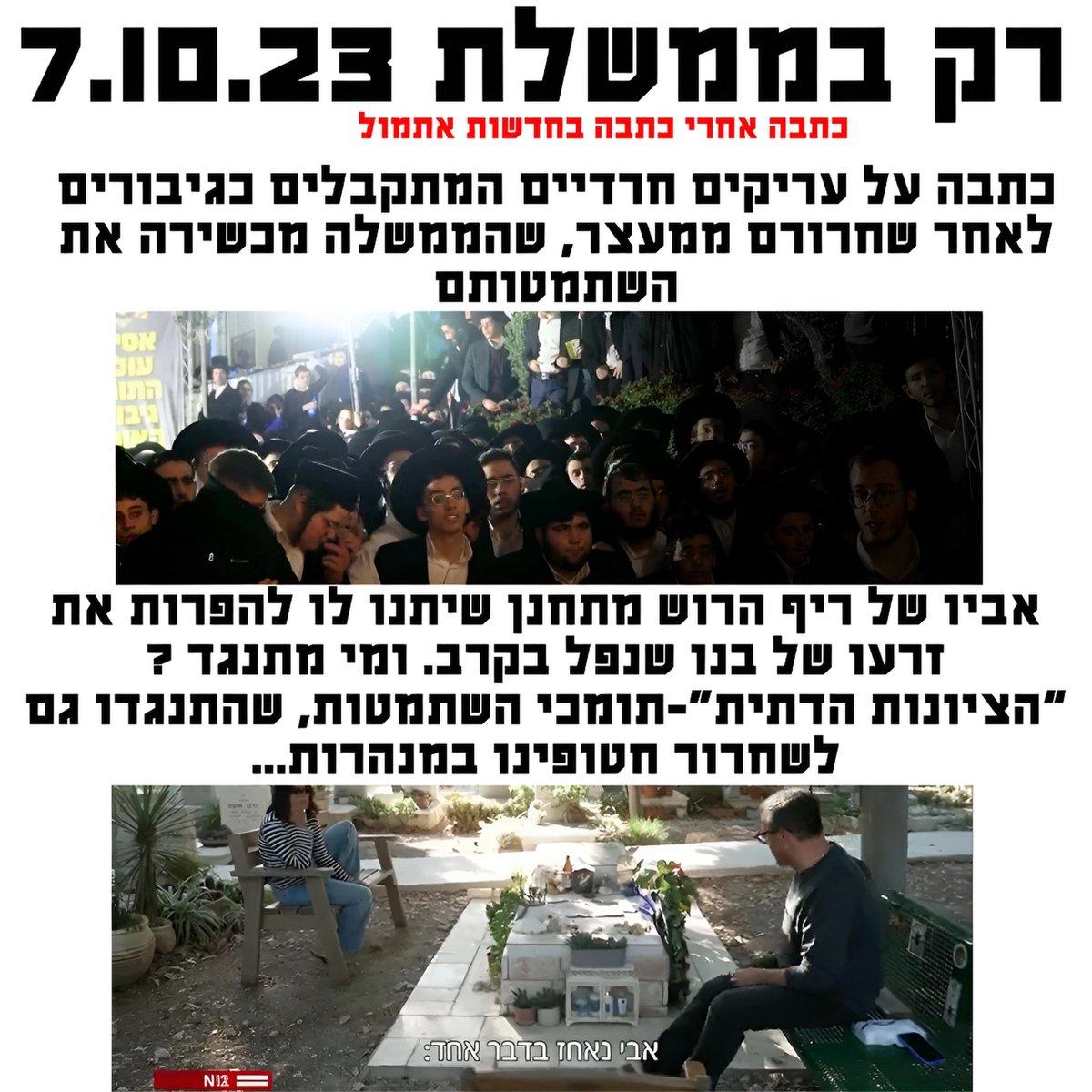 eyal paradis (@eyalfaradis) on Twitter photo 