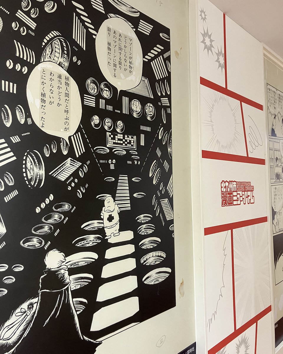 「銀河鉄道999」は、劇場版アニメのラストシーンが上映されていました。
 
 子供の頃にテレビで観ていた「宇宙戦艦ヤマト」や「銀河鉄道999」は、
 大人になってから読み返すと、主人公たちが様々な星を旅しながら出会う
 その星の登場人物たちのユニークさに惹かれました。
#松本零士展