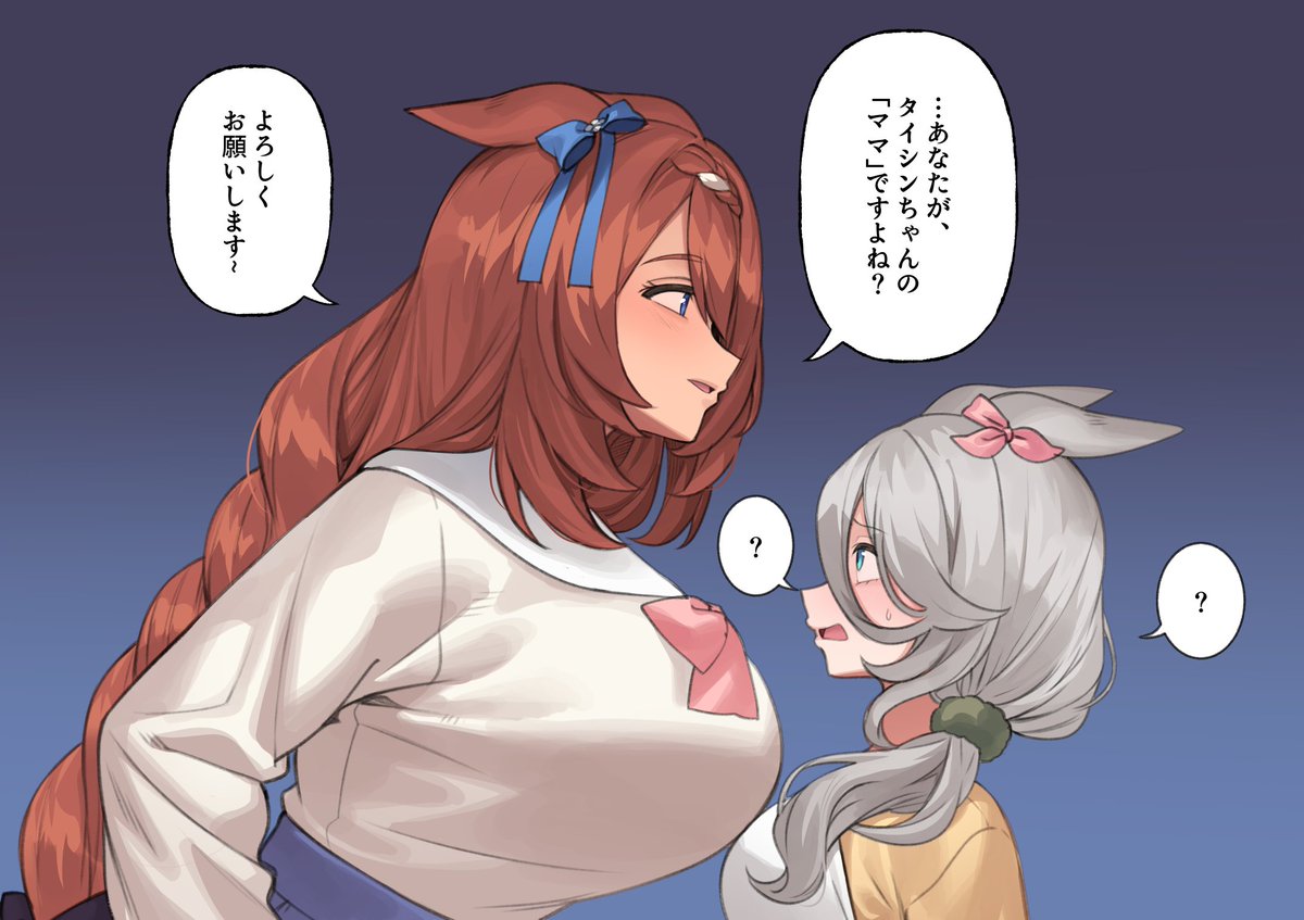 嫉妬クリークママ
#ウマ娘 #umamusume 