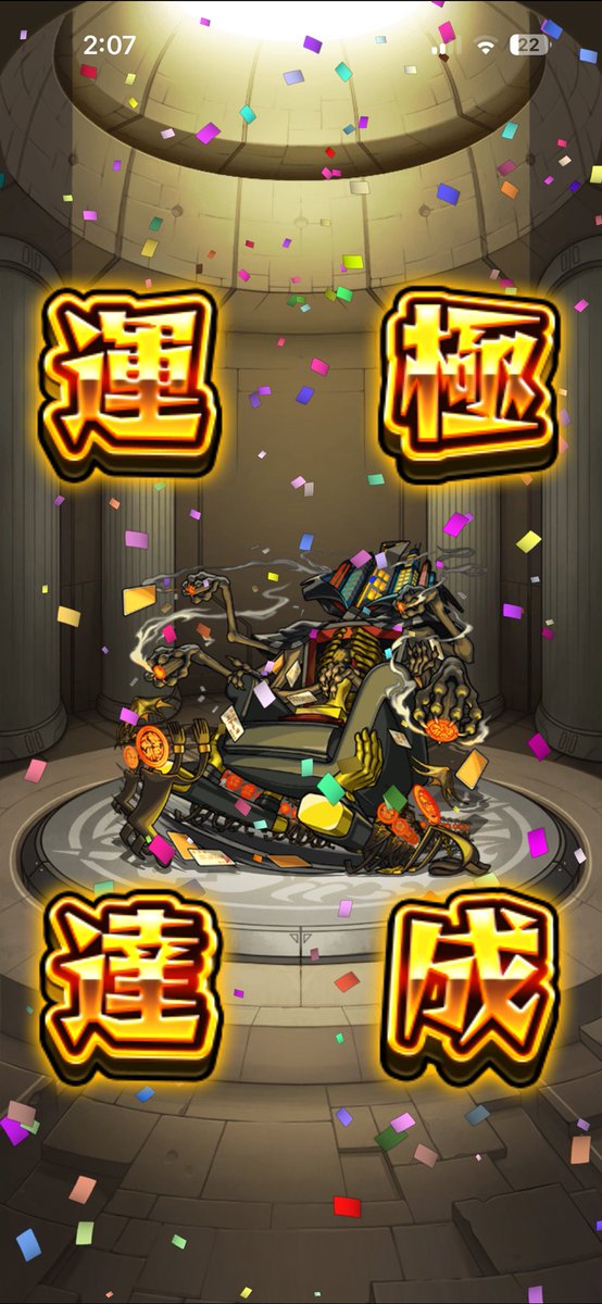 tttyaas's tweet photo. サボってたクソクエ https://t.co/CEAQJH2D5v