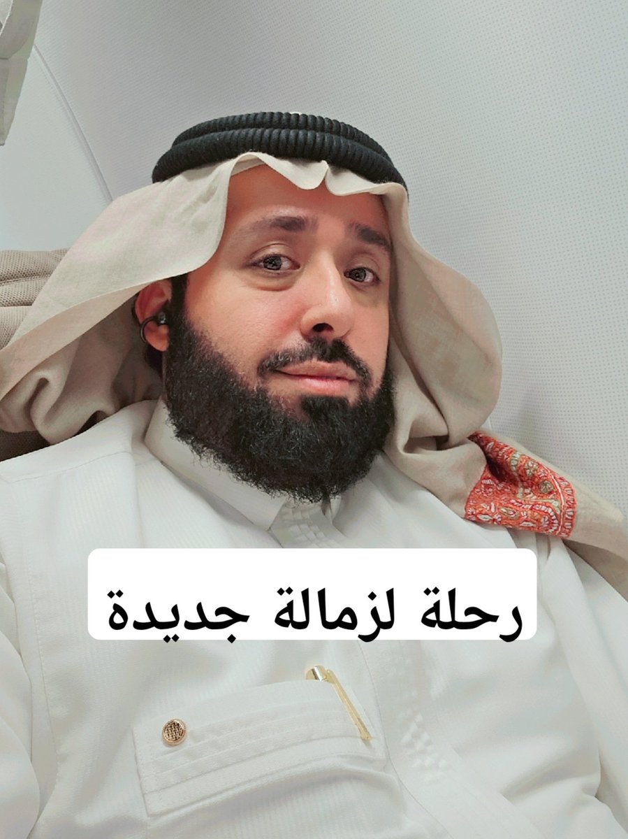 المحامي د. عبدالكريم الشمري tweet media