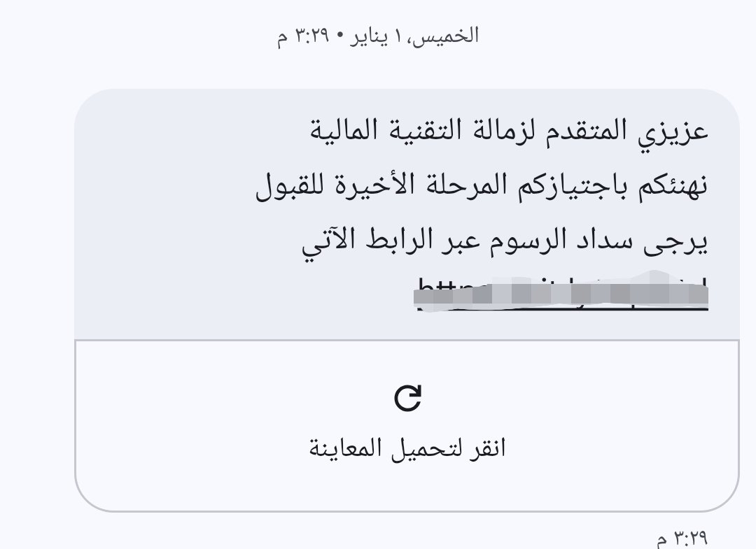 المحامي د. عبدالكريم الشمري tweet media