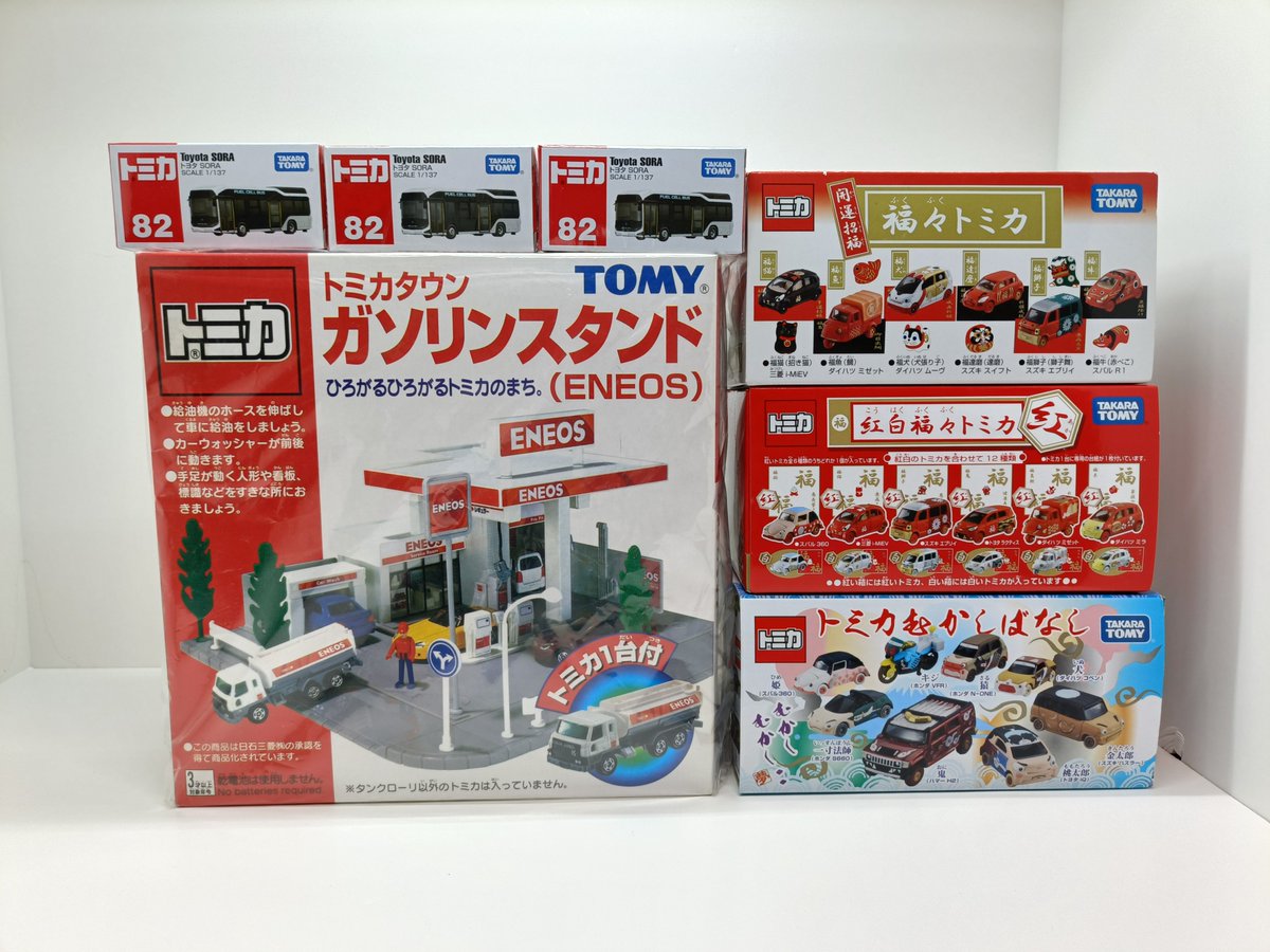 タカラトミー #購入品 #トミカタウン #トミカ #廃盤予定 1月11日の購入