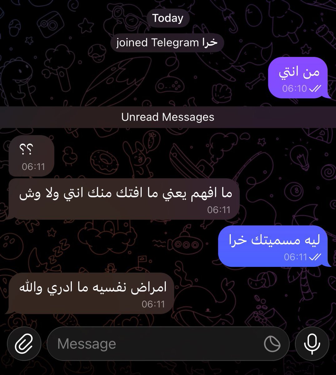 المصريه ايفري وير