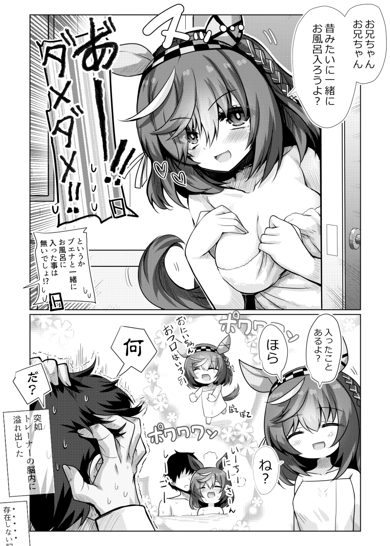 持ってる武器全部使ってくるブエナビスタ 