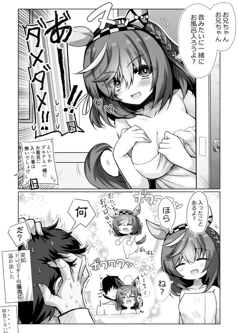 持ってる武器全部使ってくるブエナビスタ 