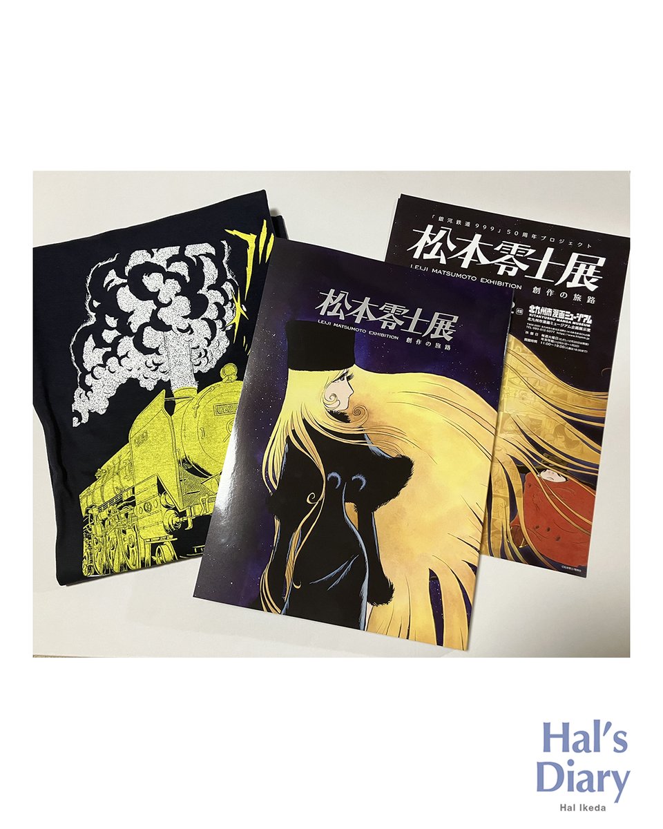 とても良い展覧会でした◎
 
#松本零士展 公式図録とTシャツを購入しました。
９９９Tシャツ着ています！
他にも色々なオリジナルグッズがありました。
会期は1/12まで、是非お出かけ下さい。

#池田ハル #展覧会レポート