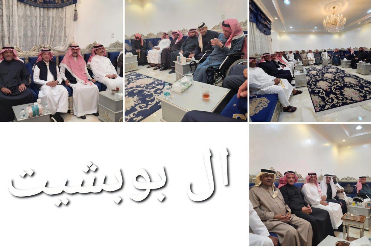fa209176's tweet image. في ليلةٍ جميلة، اجتمع فيها بعض أفراد عائلة آل بوبشيت في مجلس العم مشاري بن عبدالله بوبشيت الأسبوعي بمدينة الظهران.
وقد عمّ المجلس جوٌّ من الأحاديث الشيّقة واللقاءات الودّية، بمشاركة زوّار العم من الجيران وأبناء العمومة، في صورةٍ تجسّد روح الألفة والتواصل.
جزى الله العم مشاري خير…