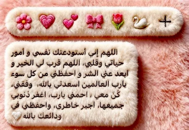 mkbo4351's tweet image. امين يارب واياكم …