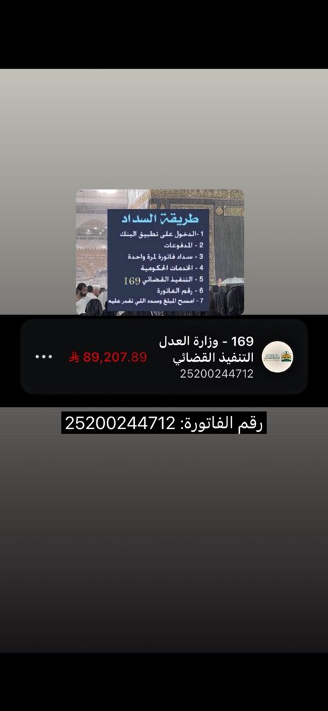 اسال الله ان يرحمه ويجمعه بأبو مرداع في جنات النعيم ..
لاتنسون الصدقة
الصدقة من أفضل الأعمال وأزكاها
ويتمنى المؤمن الميِّت أن لو عاد إلى دنياه ليتصدق الصدقة قد تفتحُ رزقًا كان معلقًا، أو تشفي مريضًا، أو تُزيحَ هماً، أو تمسح إثماً فتصدق بما تجود به نفسك 
رمز السداد: 169
رقم