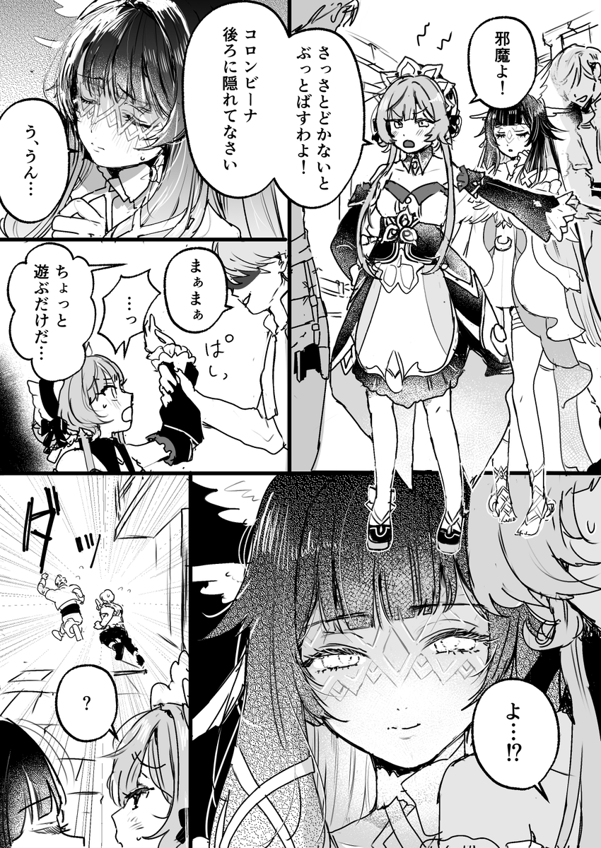 pu_tan_inu's tweet photo. コロサン
美人の迫力 https://t.co/7M332RQtqv