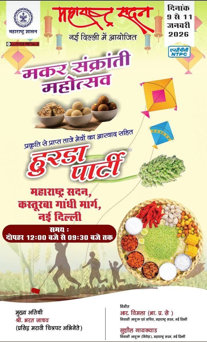 Sushil Gaikwad tweet media