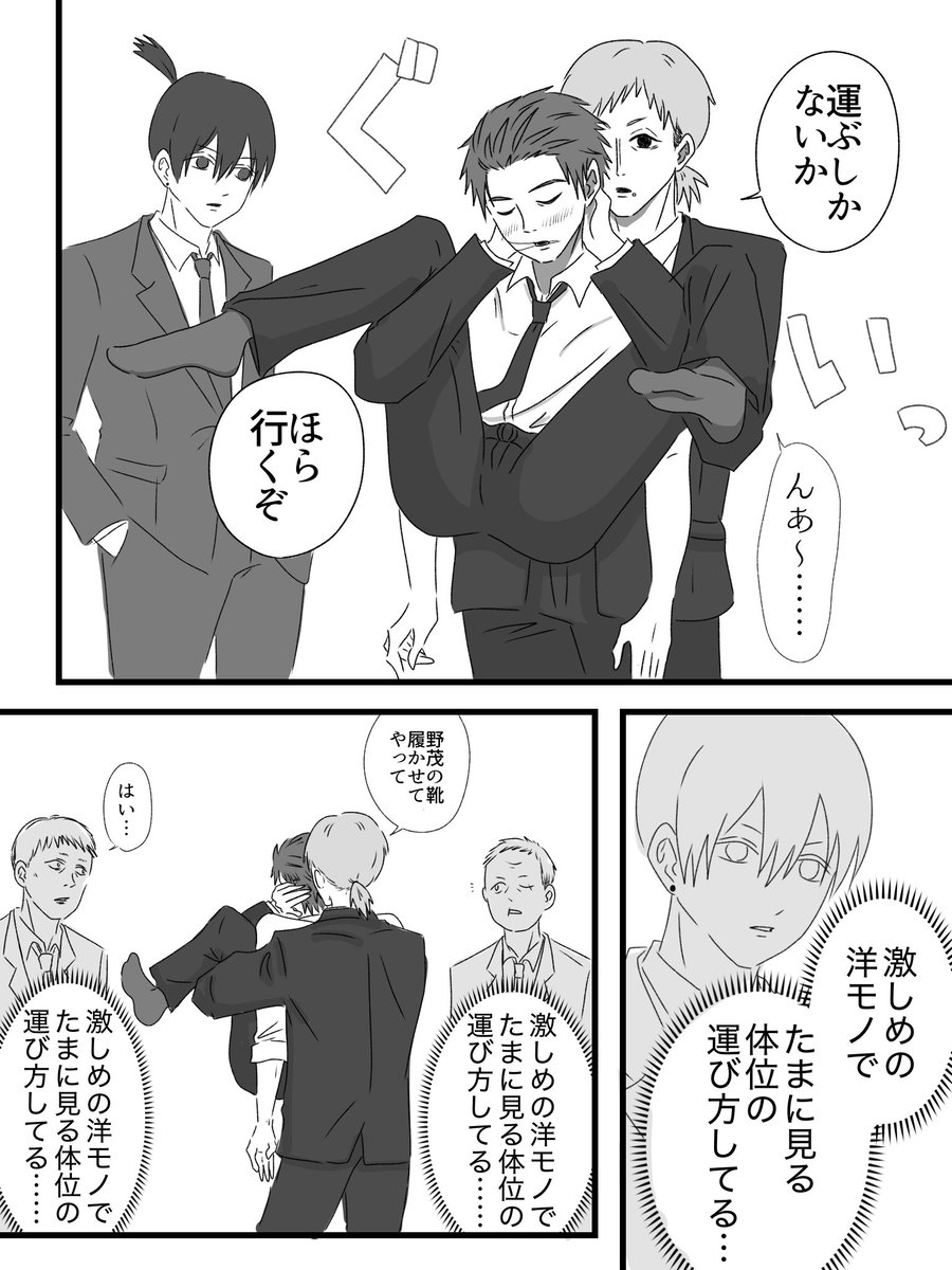 oreru_wareru's tweet photo. このパロは絶対に副野で見たかった https://t.co/jYHzlPfyBx