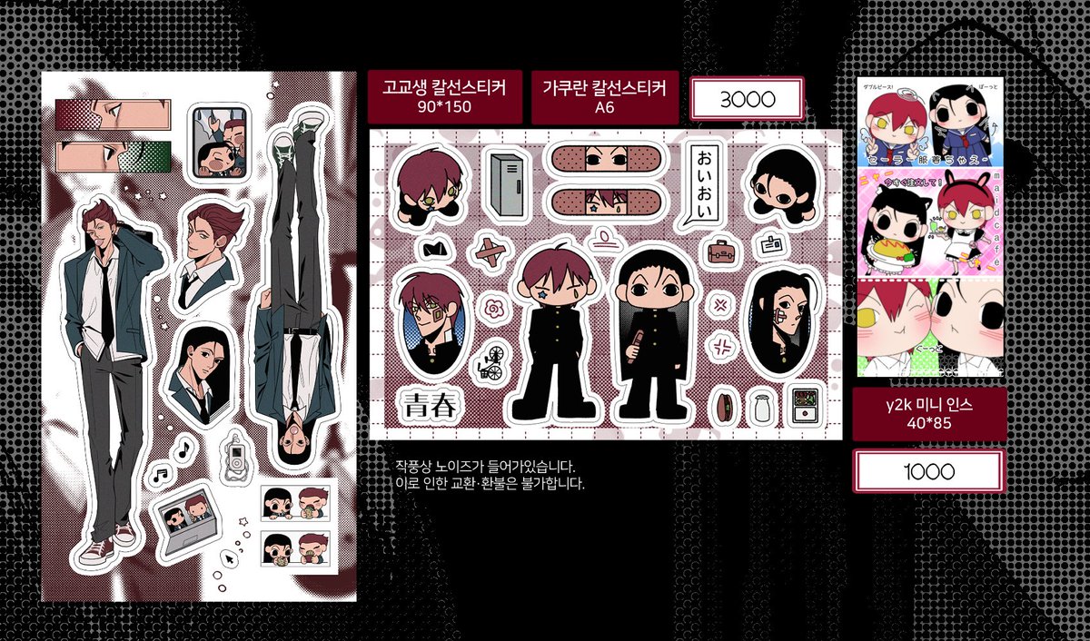 우짱📚 tweet media