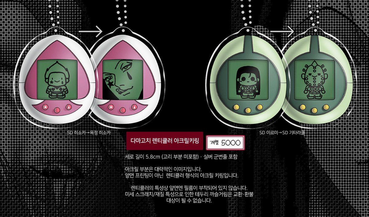 🩸헌온 통판 폼 오픈🩸
01.20 ~ 02.01 12일간 접수 

운전면허증 • 증명사진 • 렌티큘러 아크릴 키링 • 스티커 3종

선입금 배송을 마친 후, 재고 공개 하에 판매됩니다!
모든 상품은 폼 마감일보다 빠르게 품절될 수 있습니다!
witchform.com/deposit_form.p…
witchform.com/deposit_form.p…