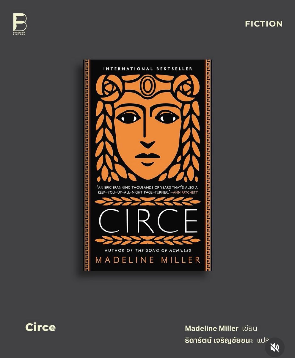 wereadthisbook's tweet image. Line up bookscape คือ 10 10 10 
เริ่ดมาก เริ่ดเว่อ เริ่ดเกิน ขอบคุณที่ทำให้หนูได้มีโอกาสอ่าน yukio mishima ภาษาไทยค่ะ กรี๊ส
bookscape หันมาจับนิยายละปังไม่ไหว ถูกจริตข้าพเจ้าทุกเล่ม สนพ.เลือกมา 11 ชั้นเล็งไว้แล้ว 10