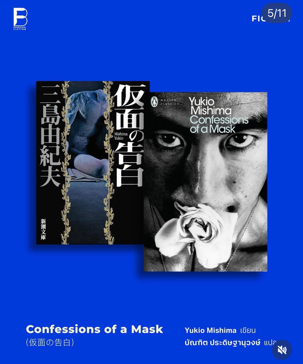 wereadthisbook's tweet image. Line up bookscape คือ 10 10 10 
เริ่ดมาก เริ่ดเว่อ เริ่ดเกิน ขอบคุณที่ทำให้หนูได้มีโอกาสอ่าน yukio mishima ภาษาไทยค่ะ กรี๊ส
bookscape หันมาจับนิยายละปังไม่ไหว ถูกจริตข้าพเจ้าทุกเล่ม สนพ.เลือกมา 11 ชั้นเล็งไว้แล้ว 10