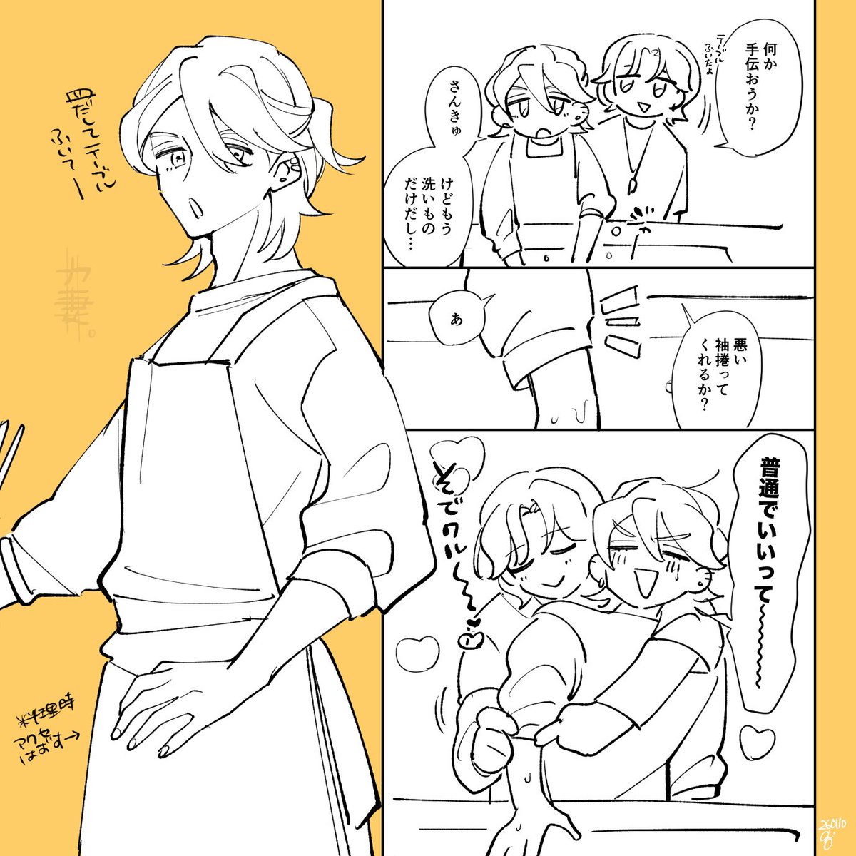 ⭐️ RAN♡です 鏡がきたないな