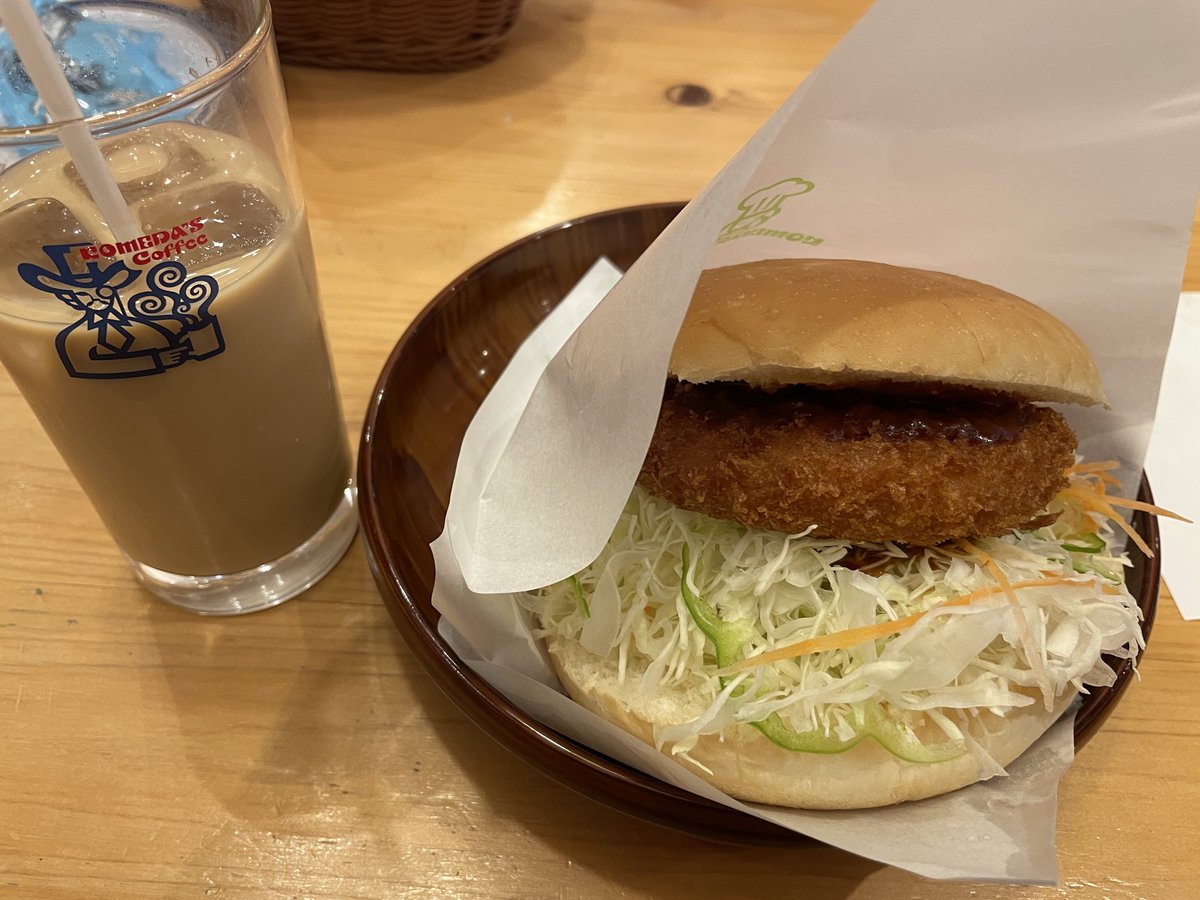 コメダのグラコロ、1口目アツアツ過ぎて火傷するかおもたで？