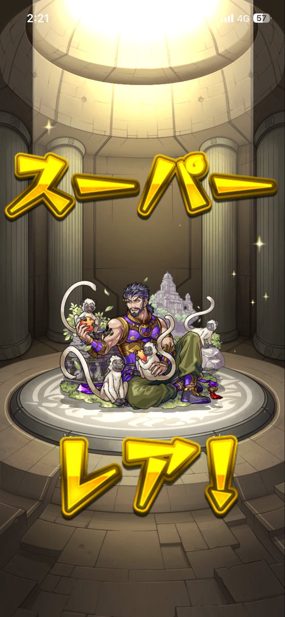 【おっちゃん】 おっちゃん当たったわ( ˙꒳​˙ )