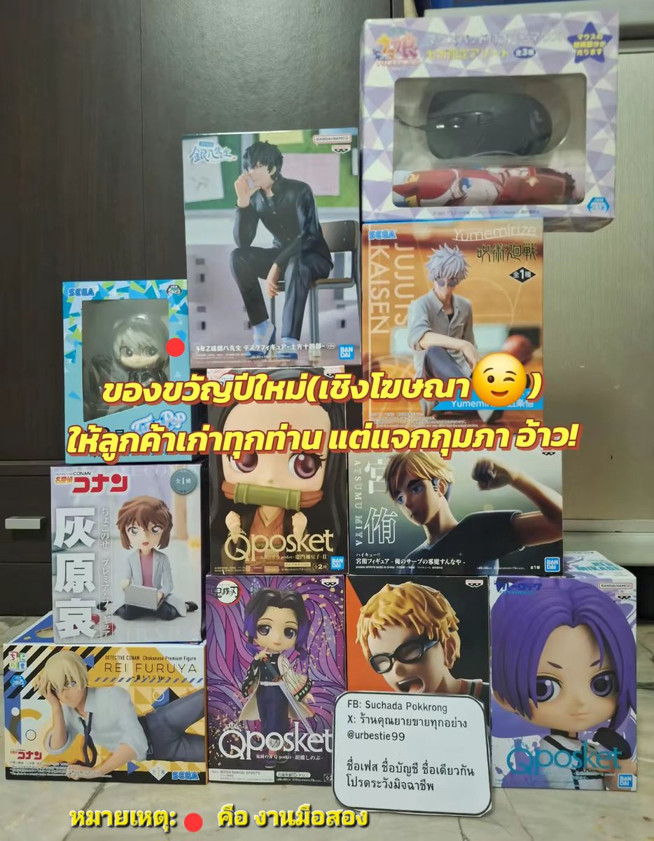 ร้านคุณยายขายทุกอย่าง- mention to buy tweet media